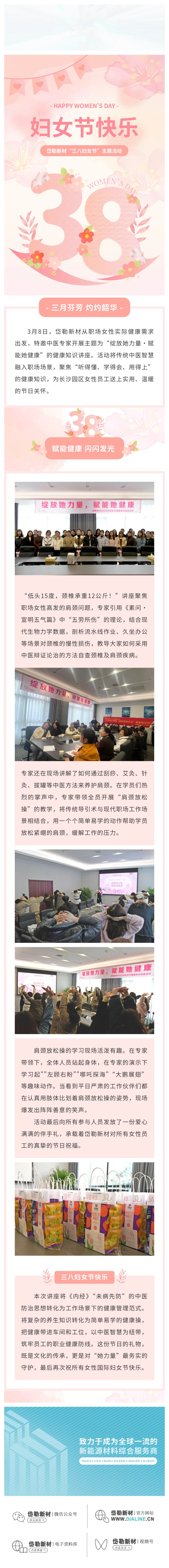 长图.jpg